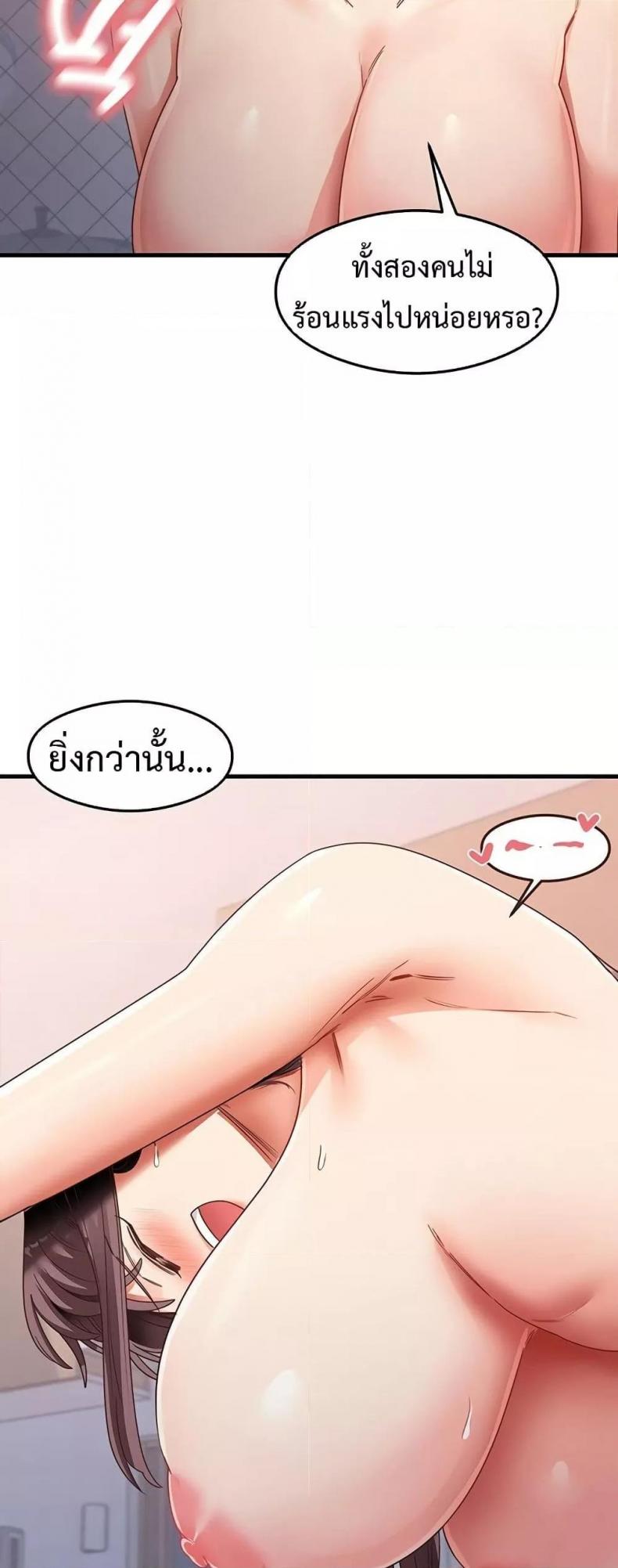 page-24