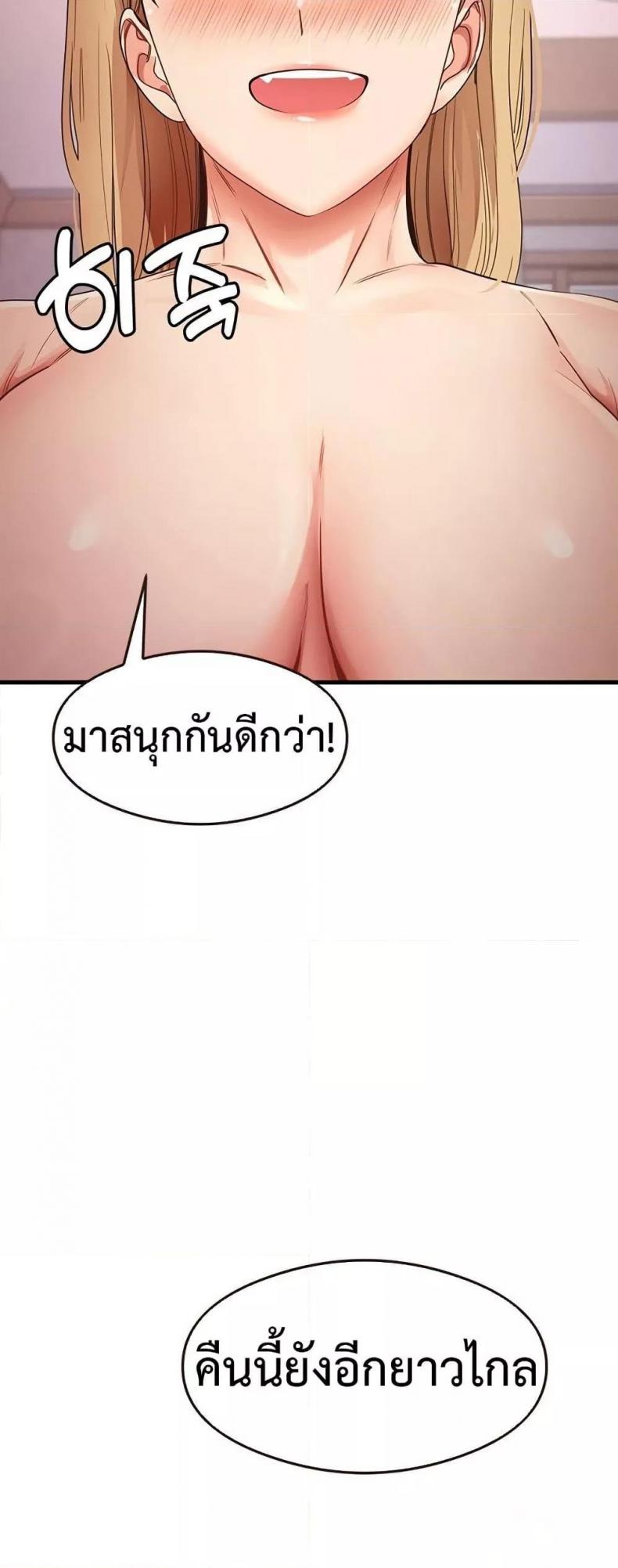 page-54