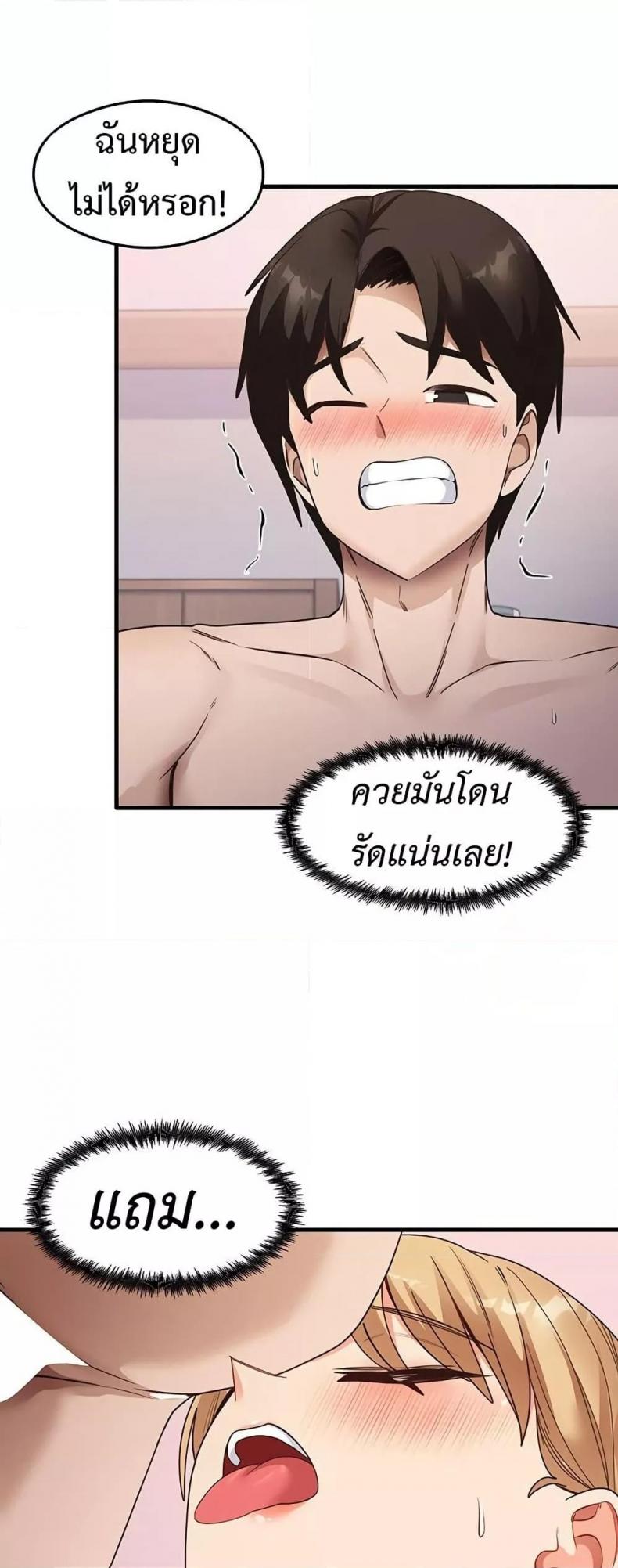 page-39
