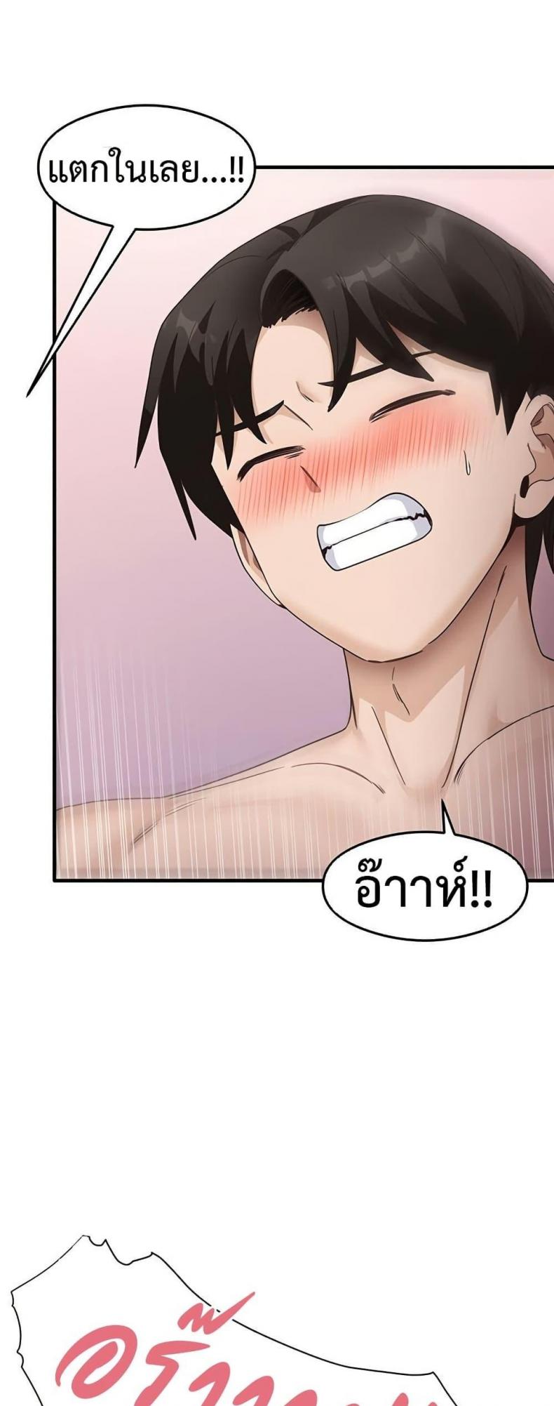 page-45