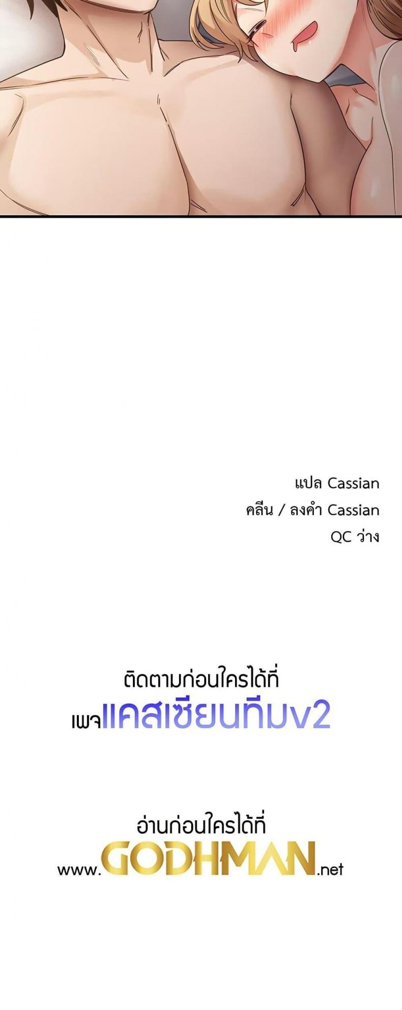 page-60