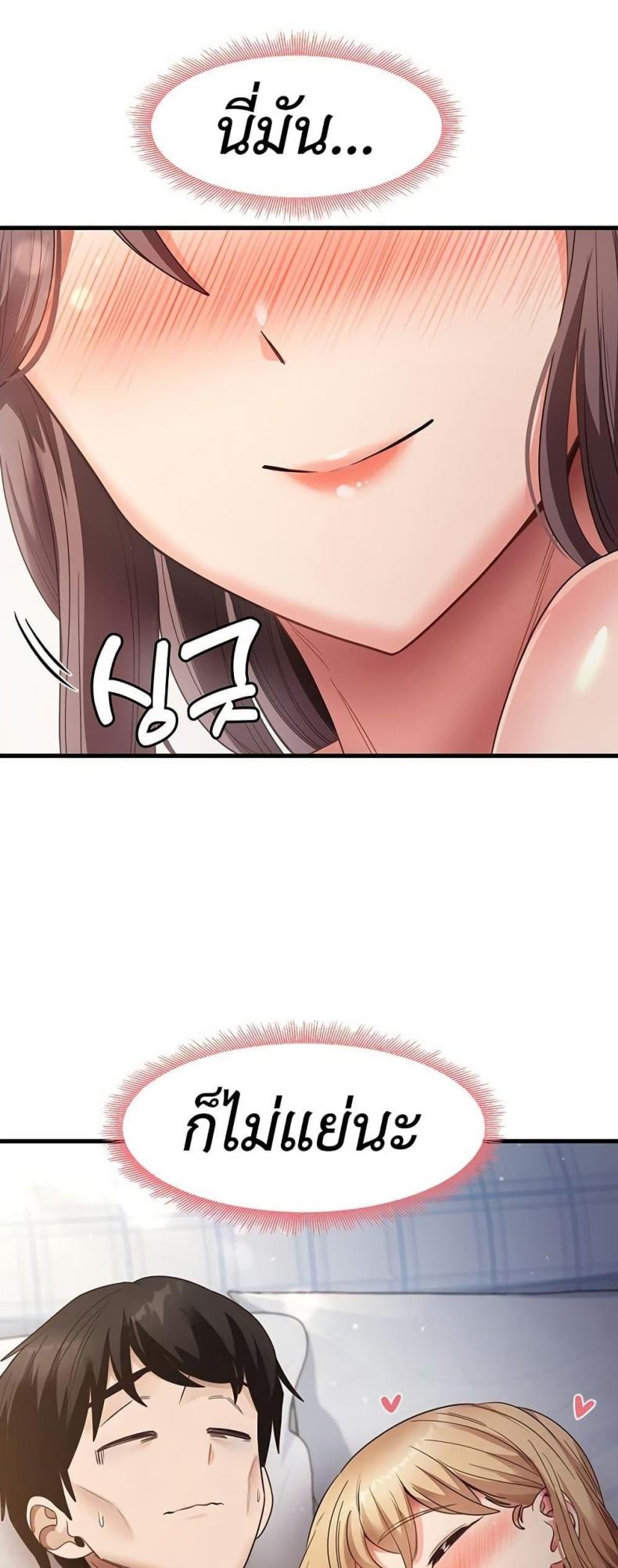 page-59