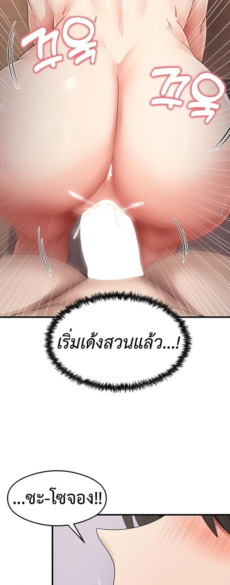 page-36