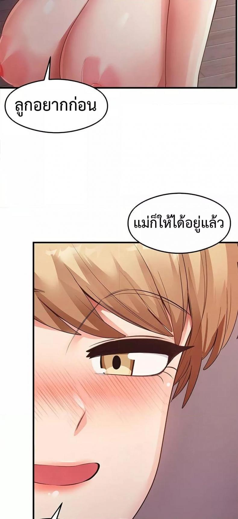 page-37