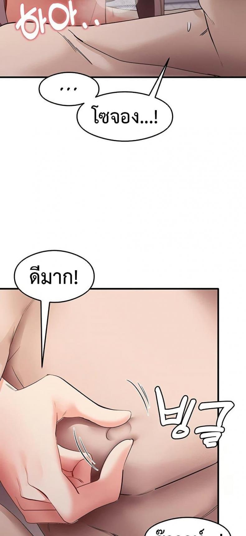 page-28