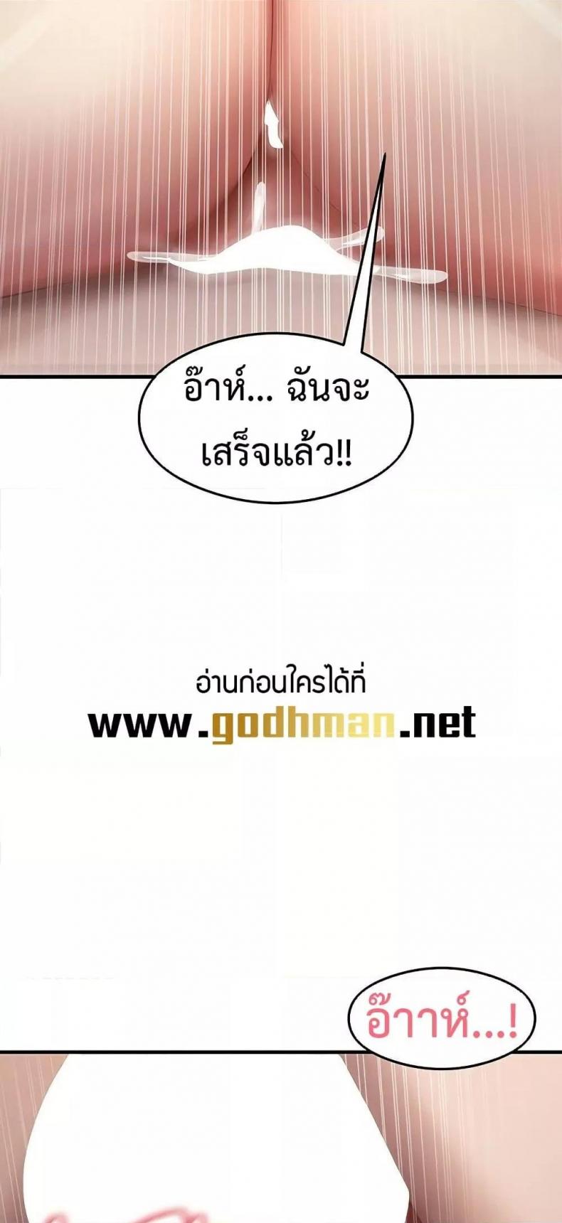 page-52