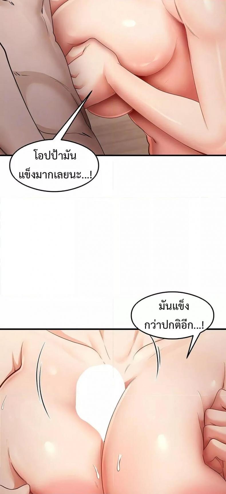 page-20