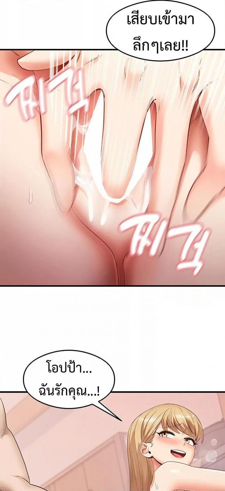 page-48