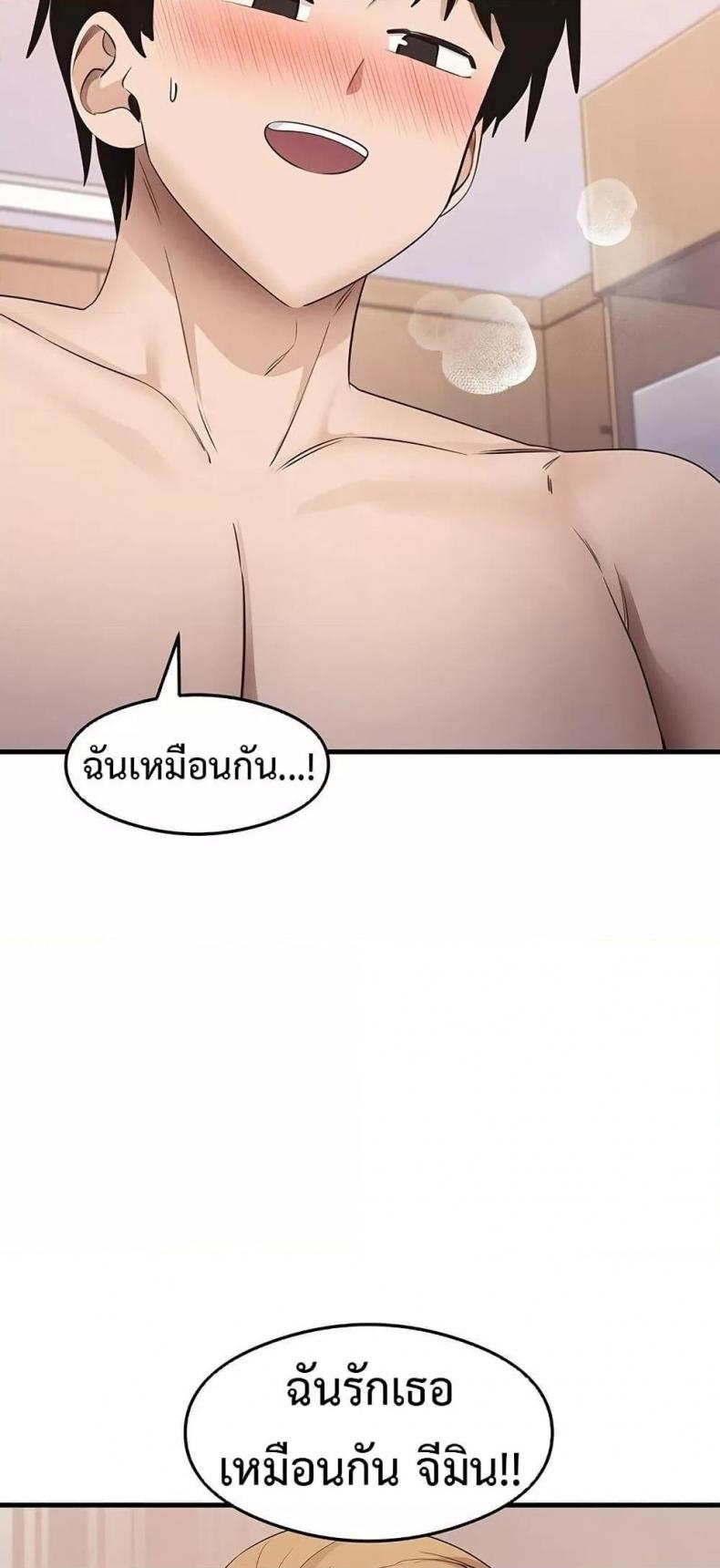 page-50