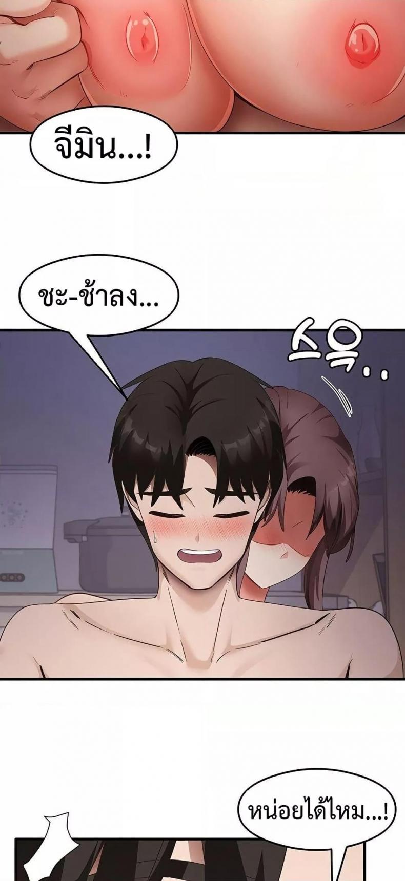 page-21