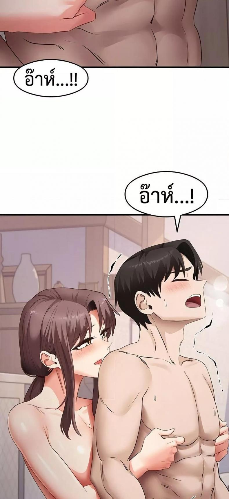 page-24
