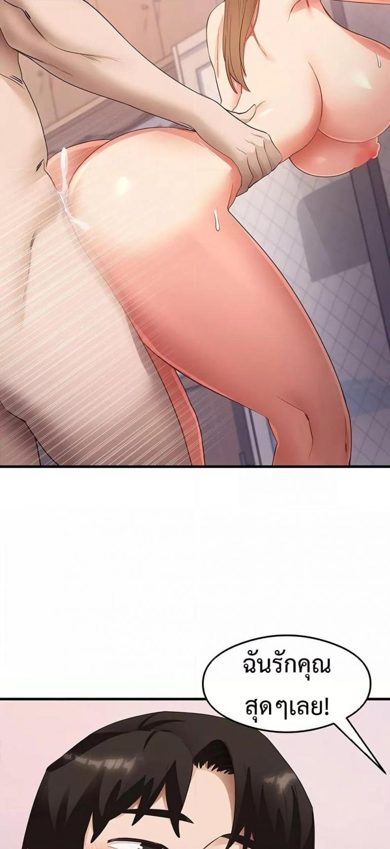 page-49