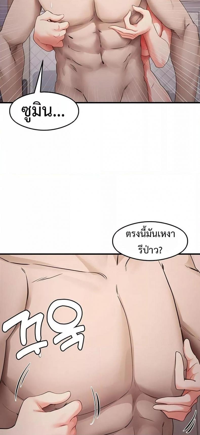page-23