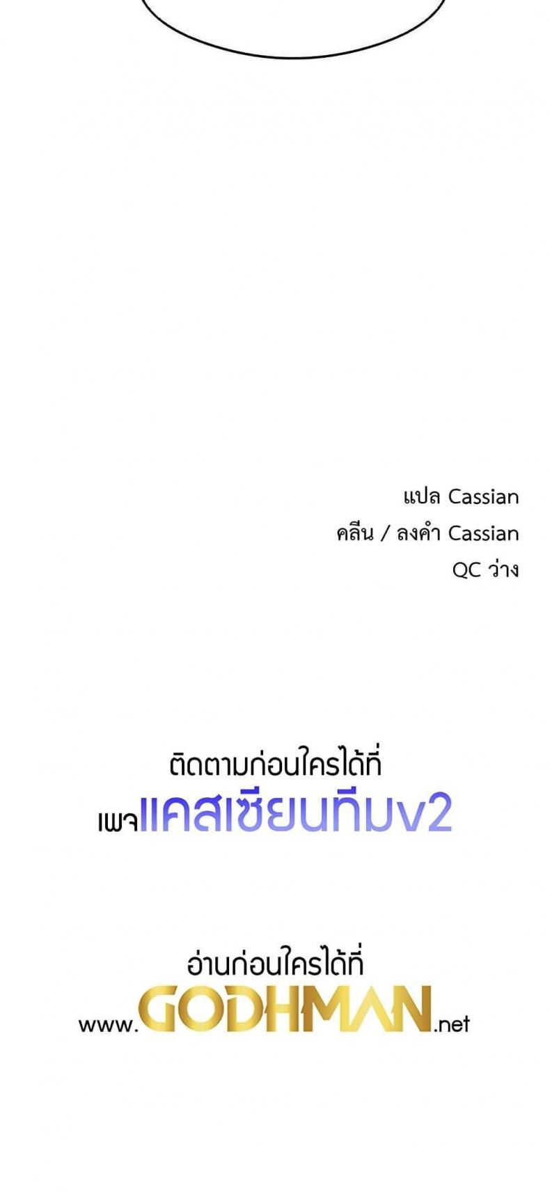 page-60