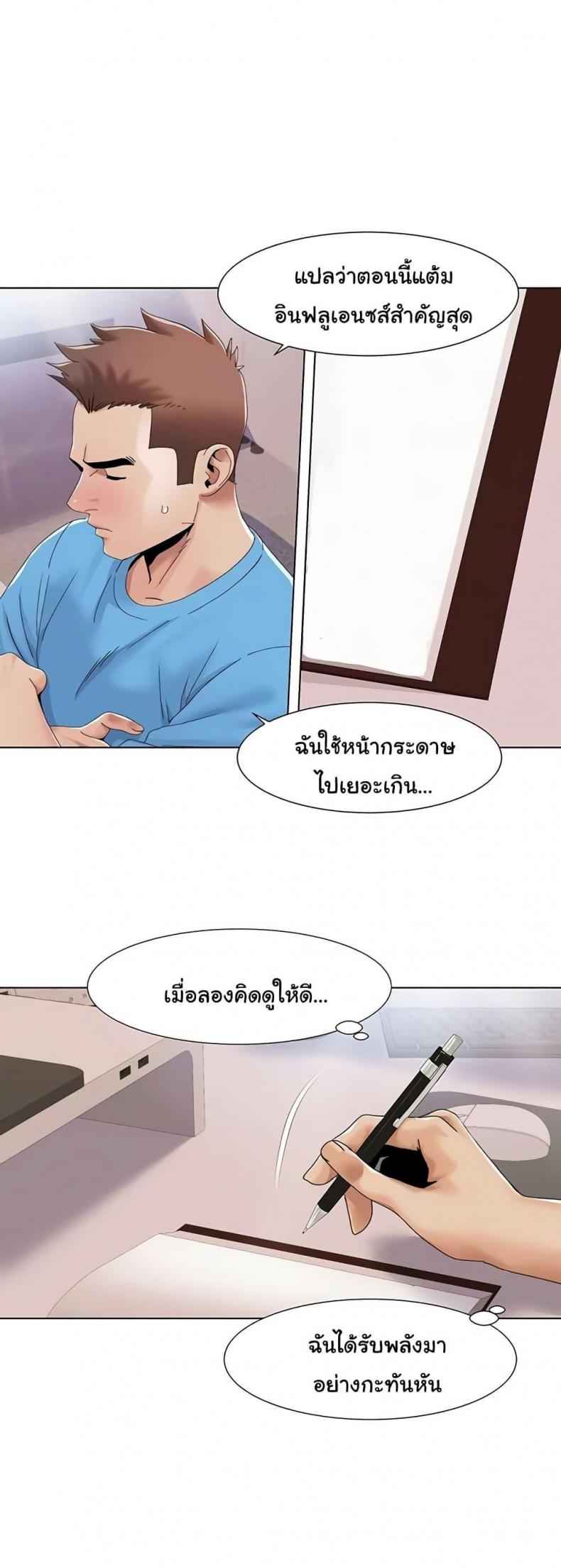 page-10