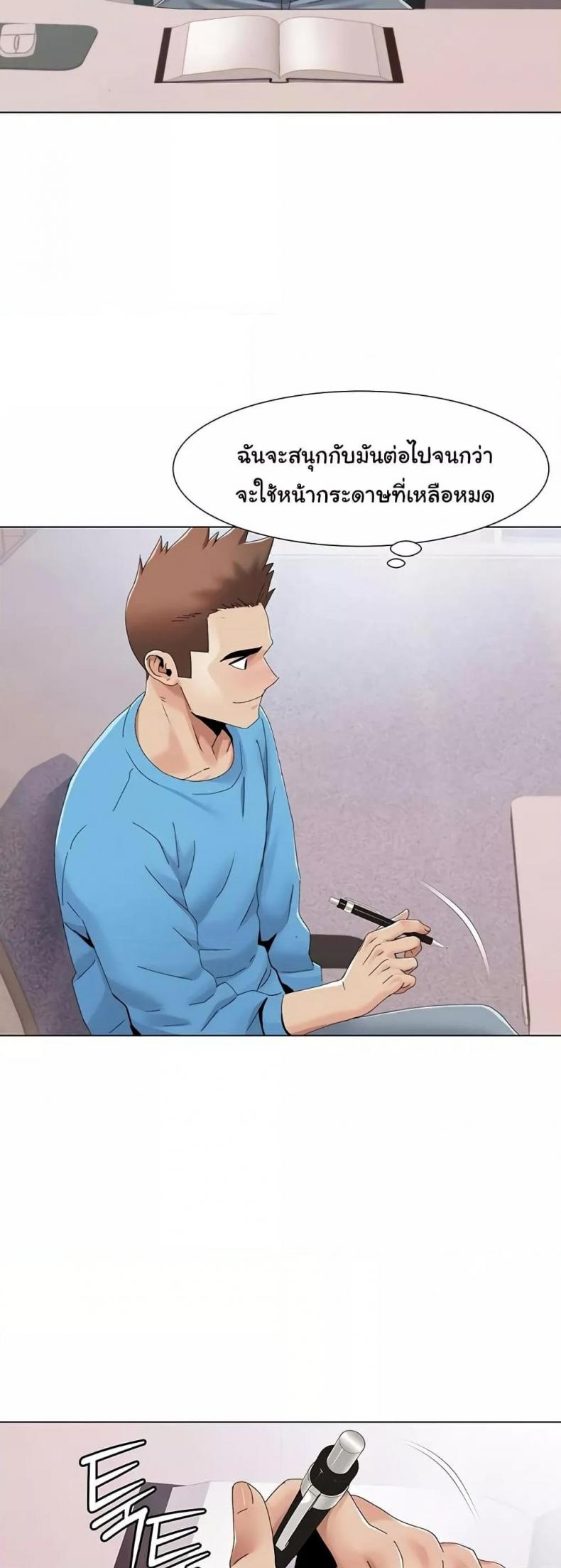 page-14