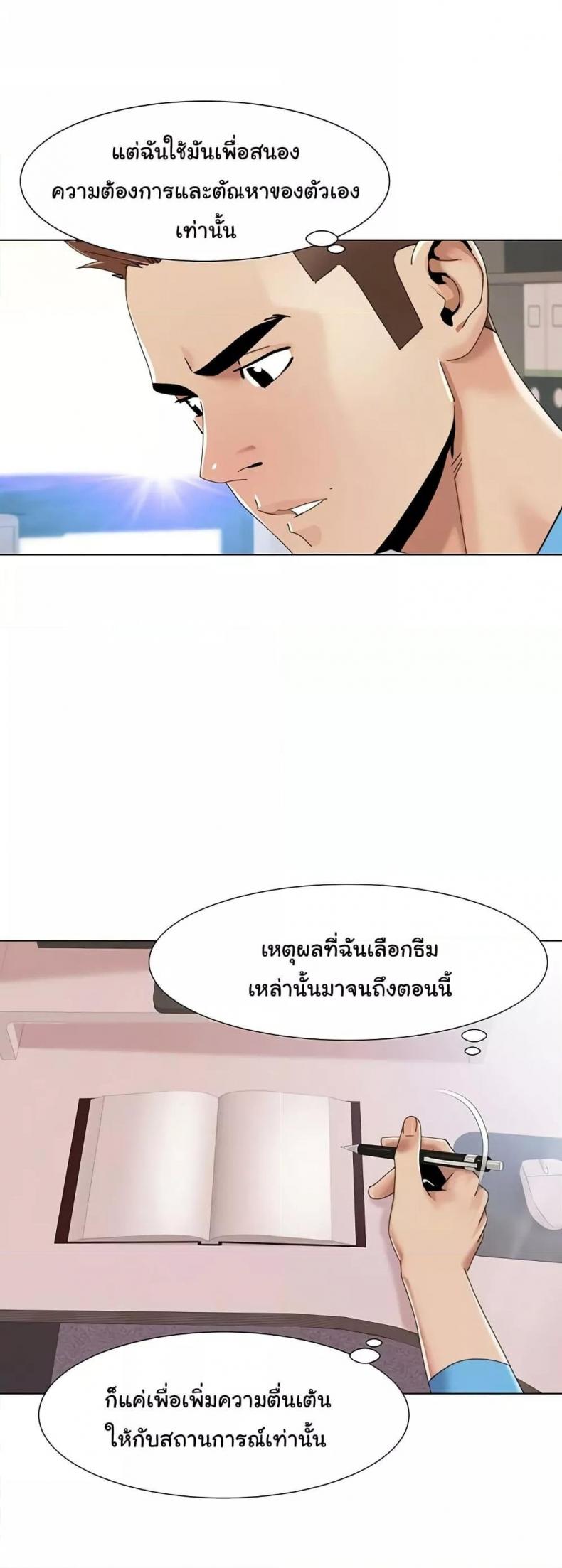 page-11
