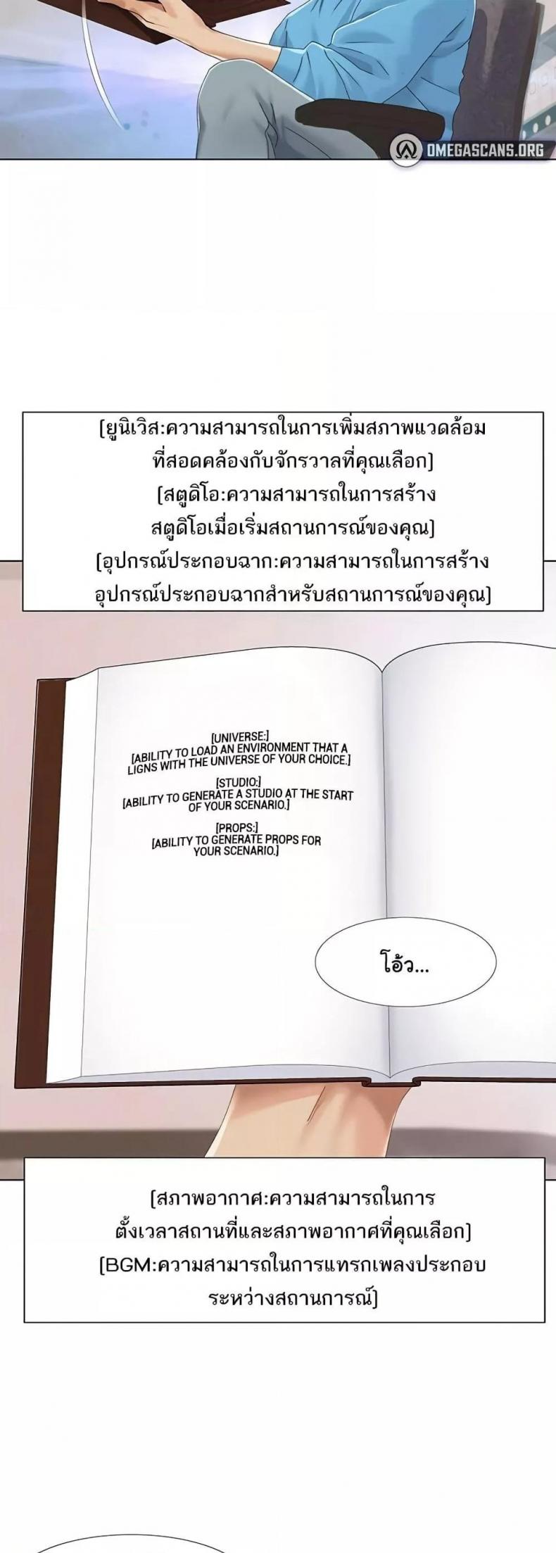 page-17