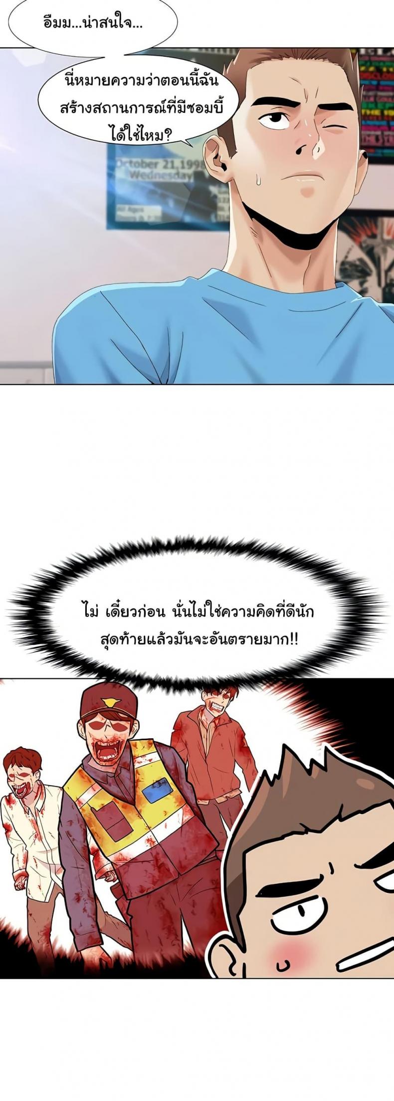 page-18