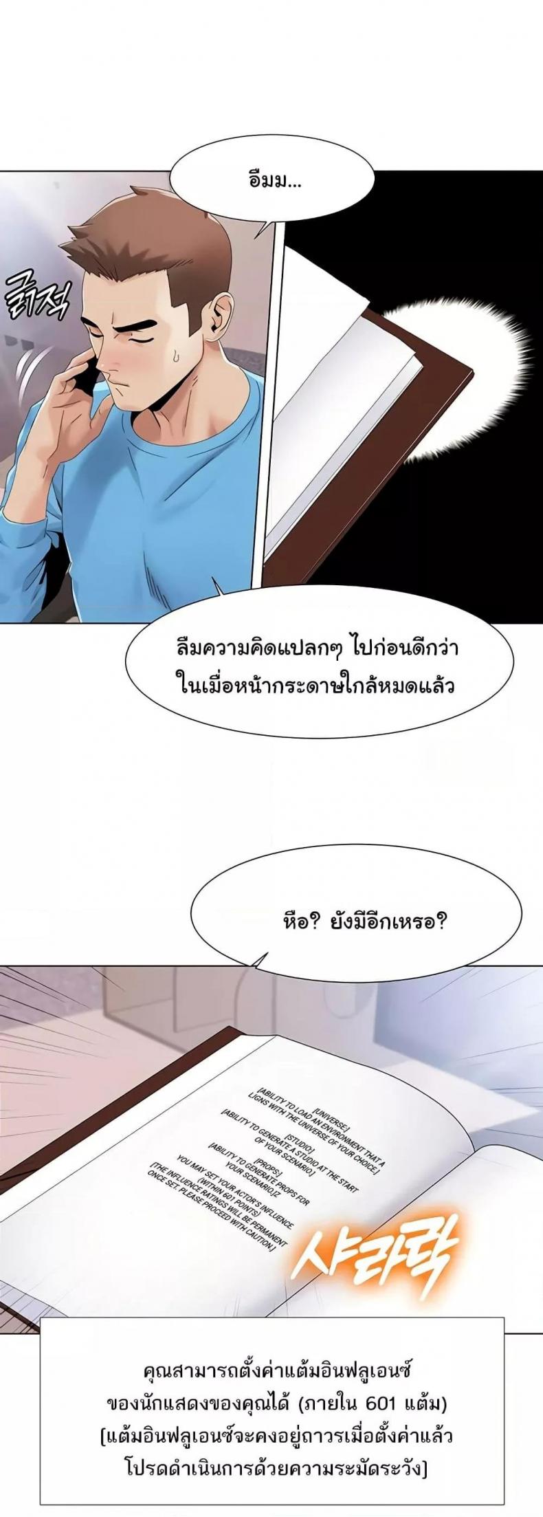 page-19