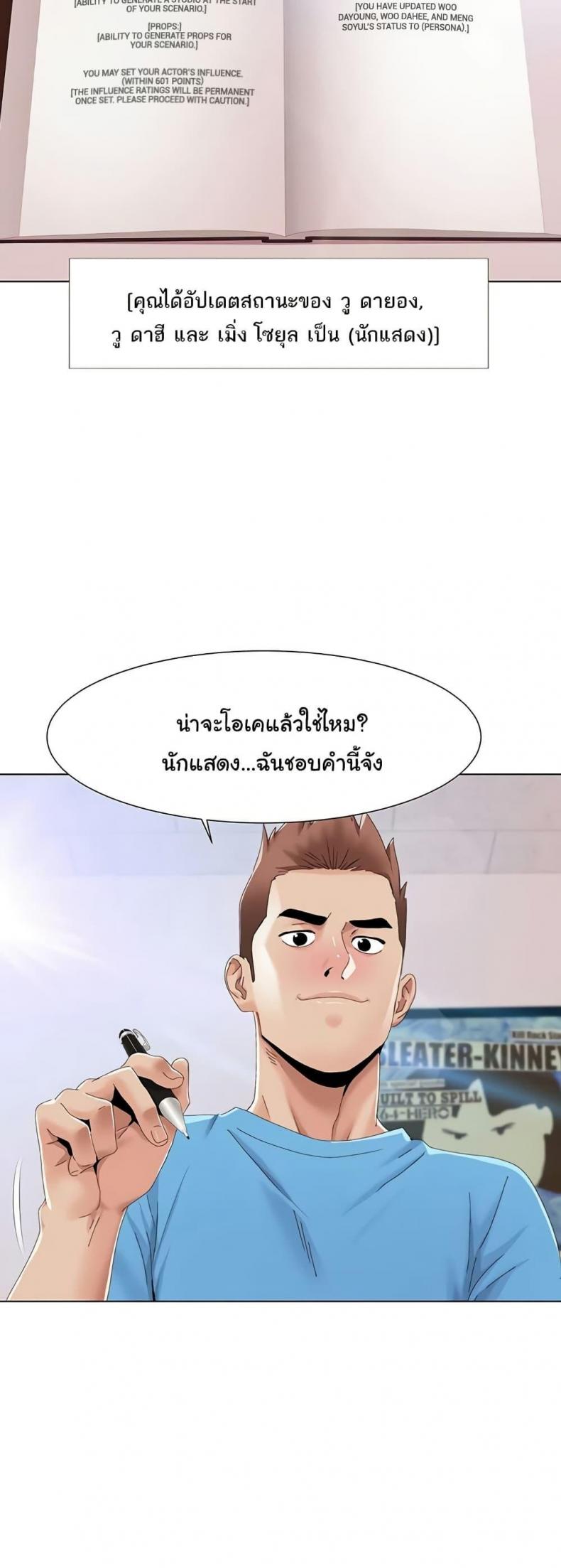 page-21