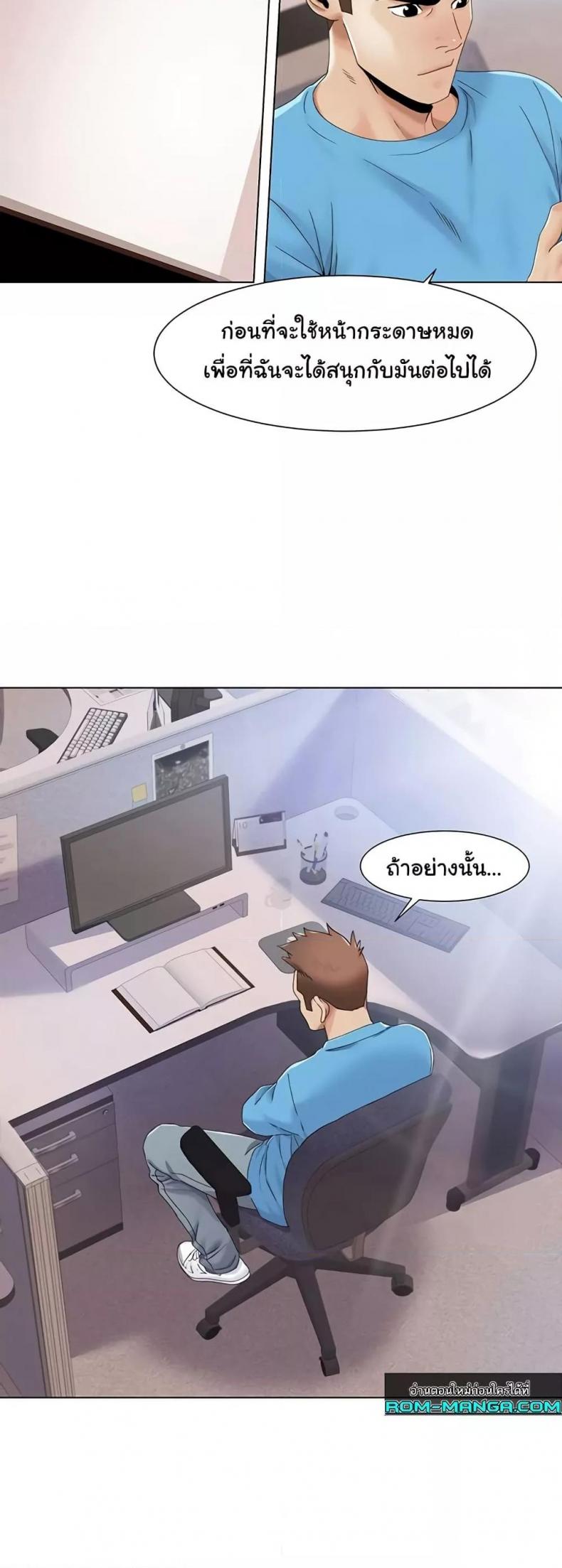 page-8