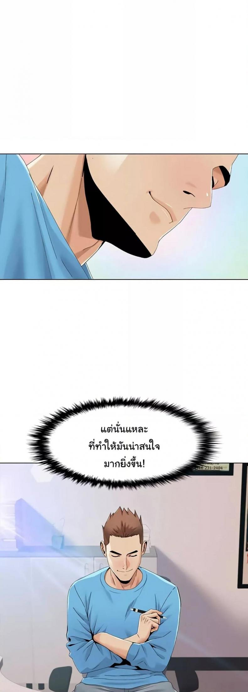 page-13