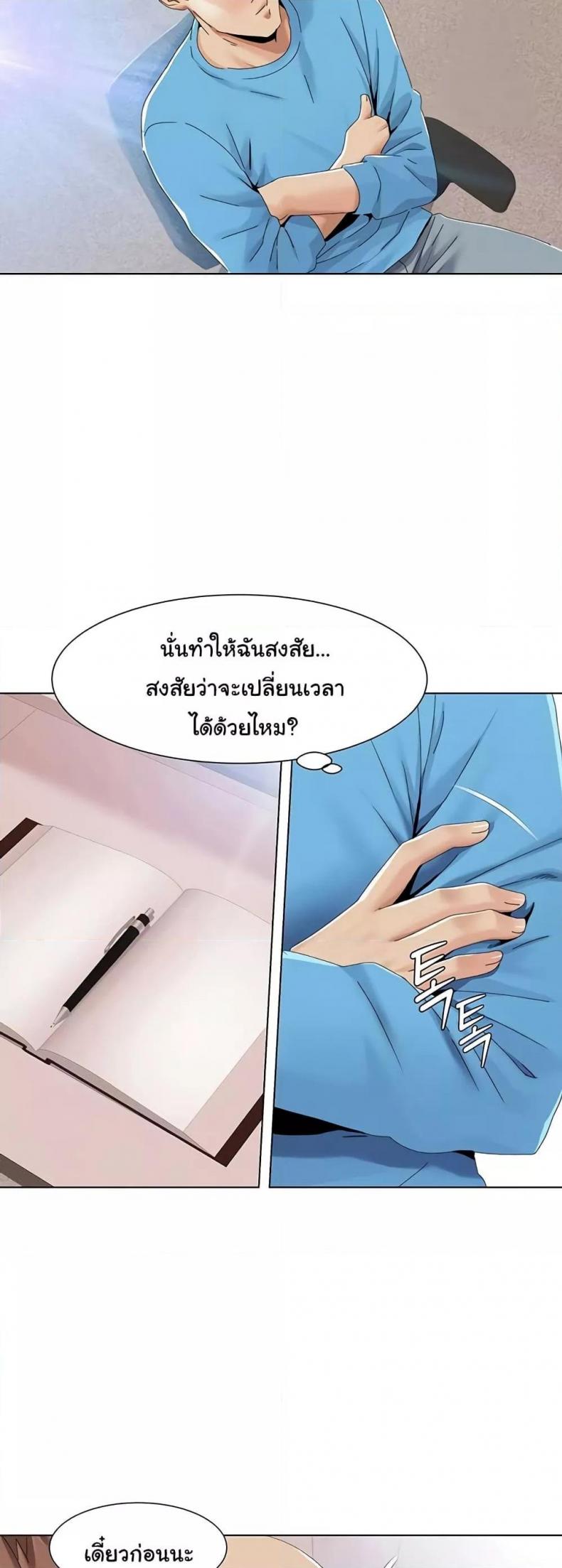 page-5