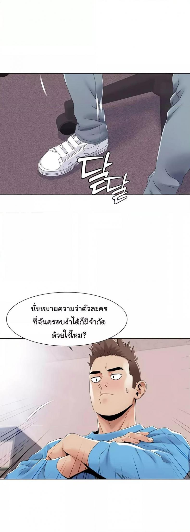 page-9