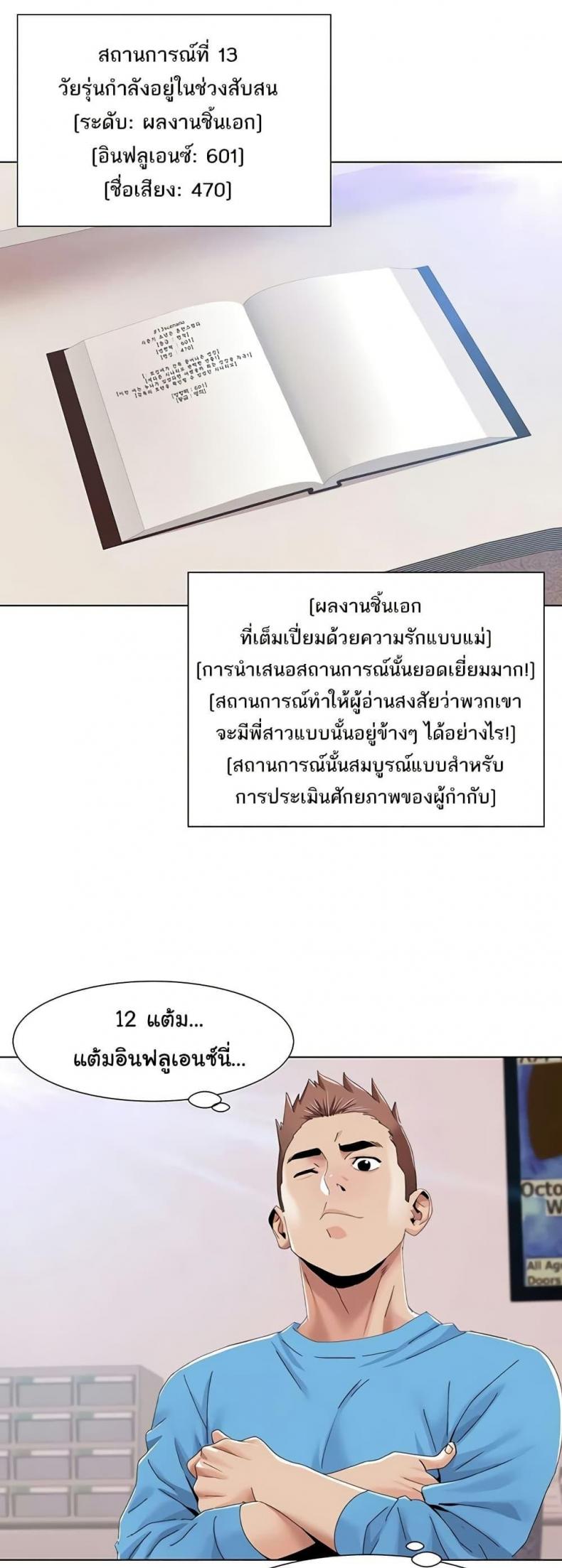 page-3