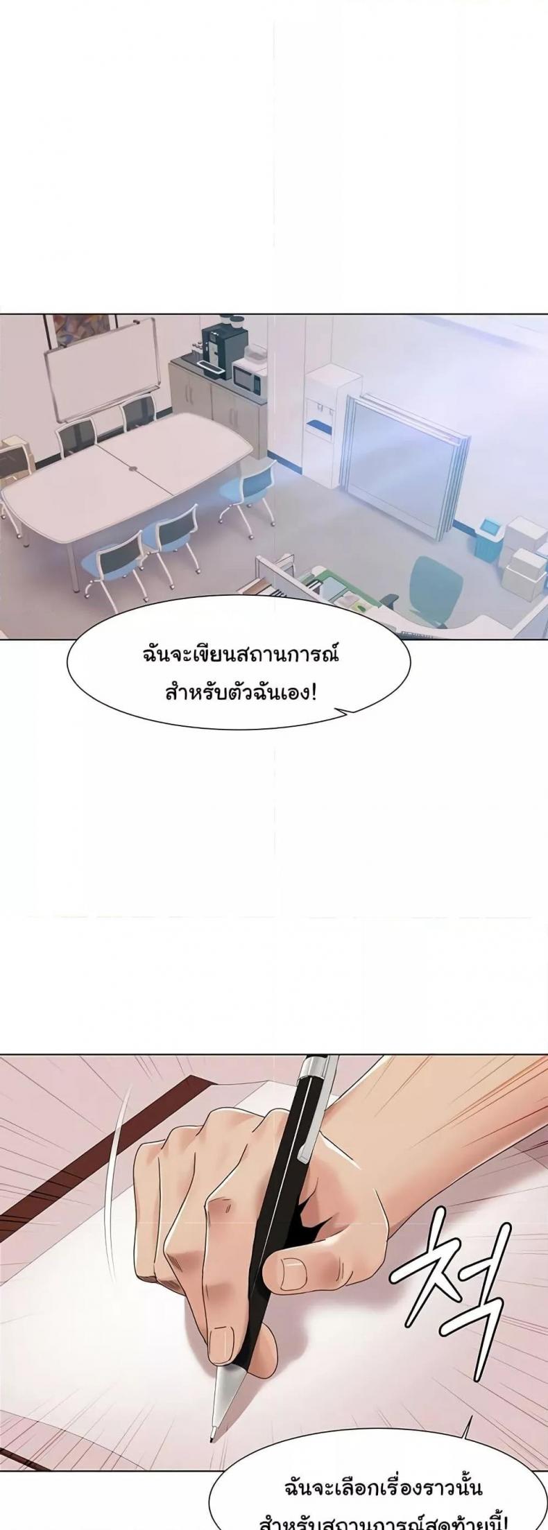 page-23