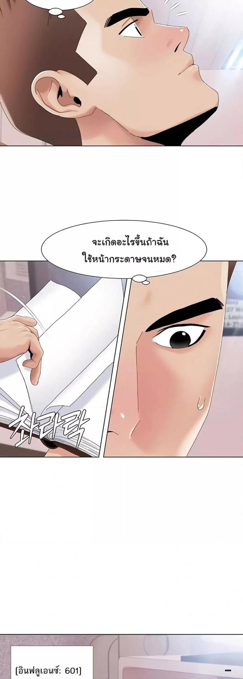 page-6