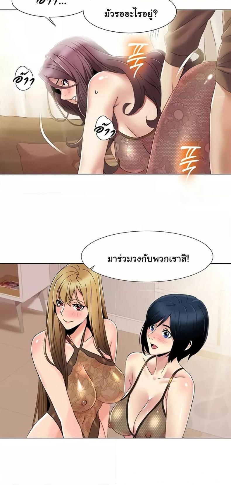 page-20