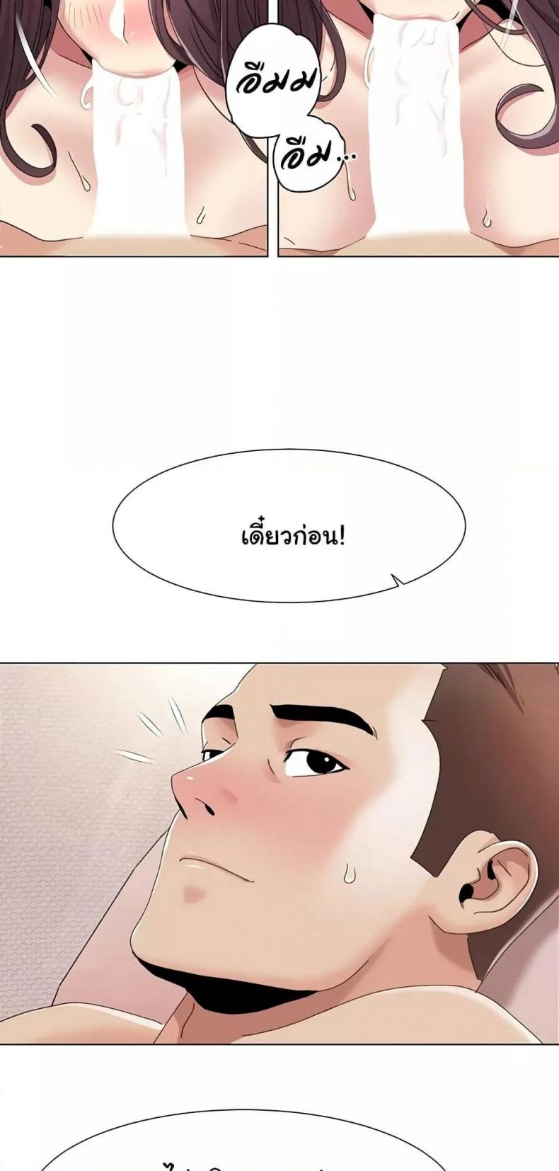 page-38