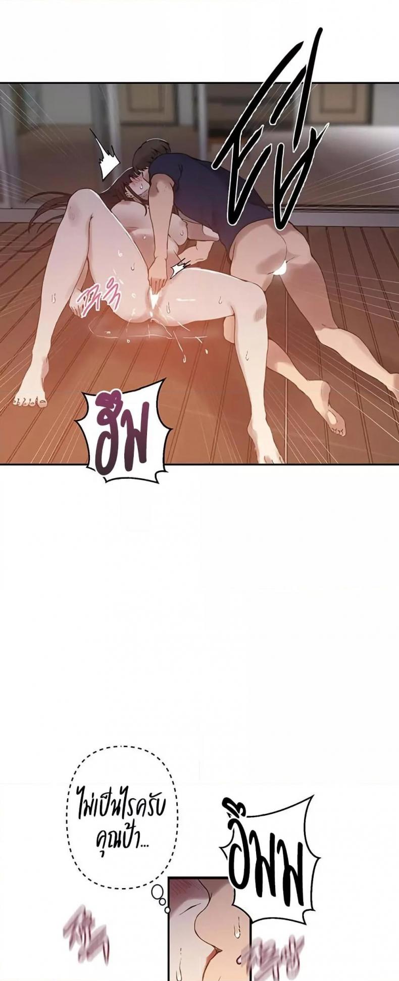 page-37