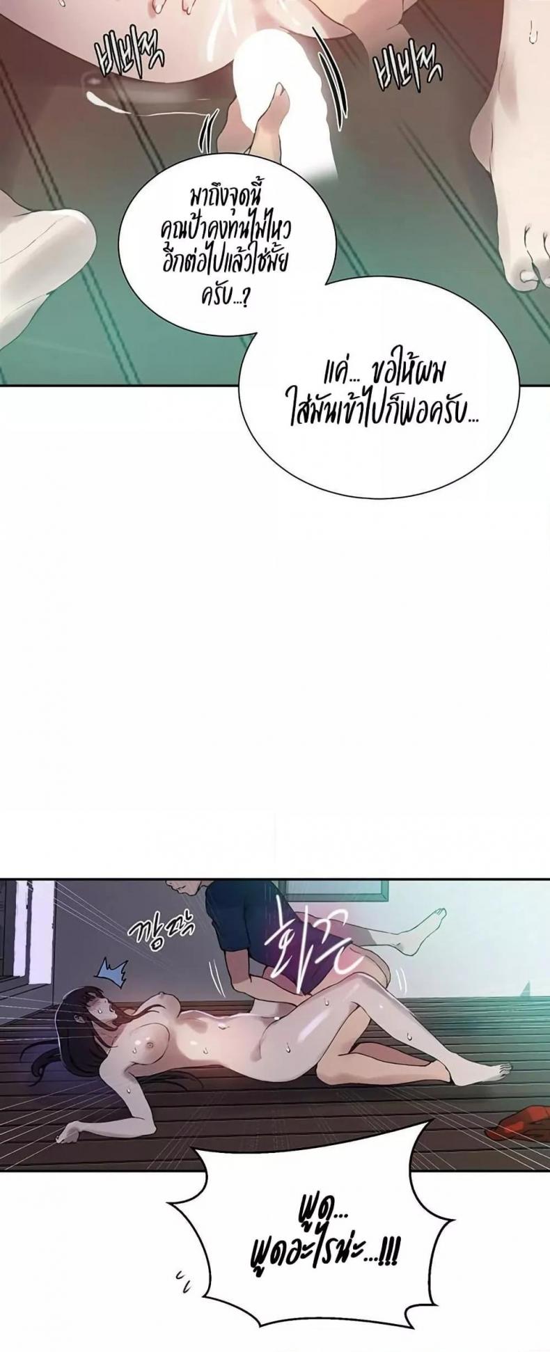 page-41