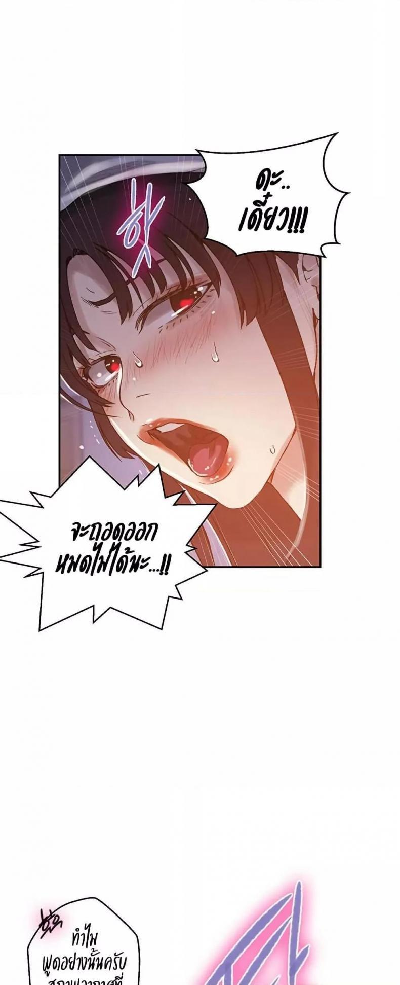 page-17