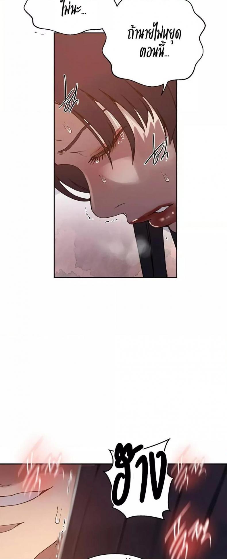 page-29