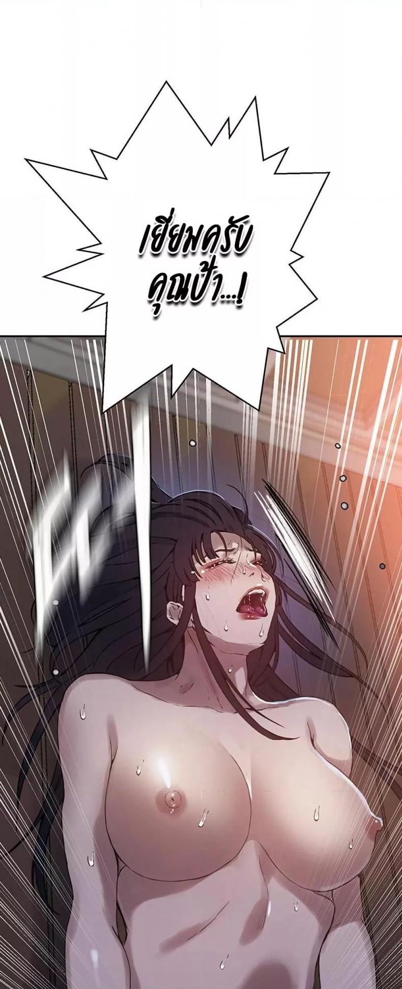 page-48