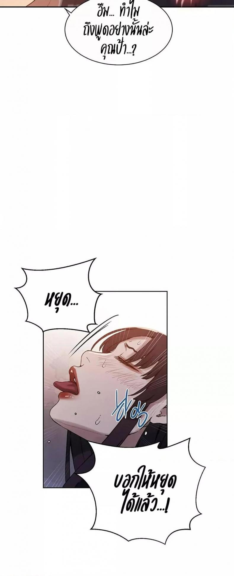 page-30