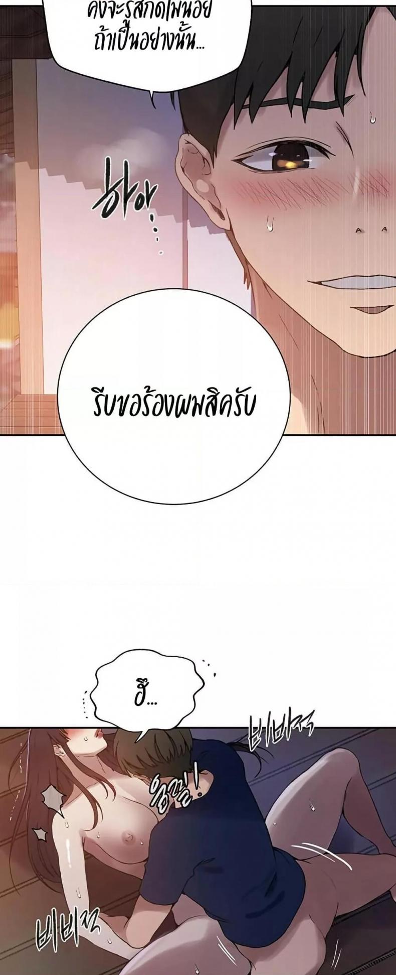 page-43