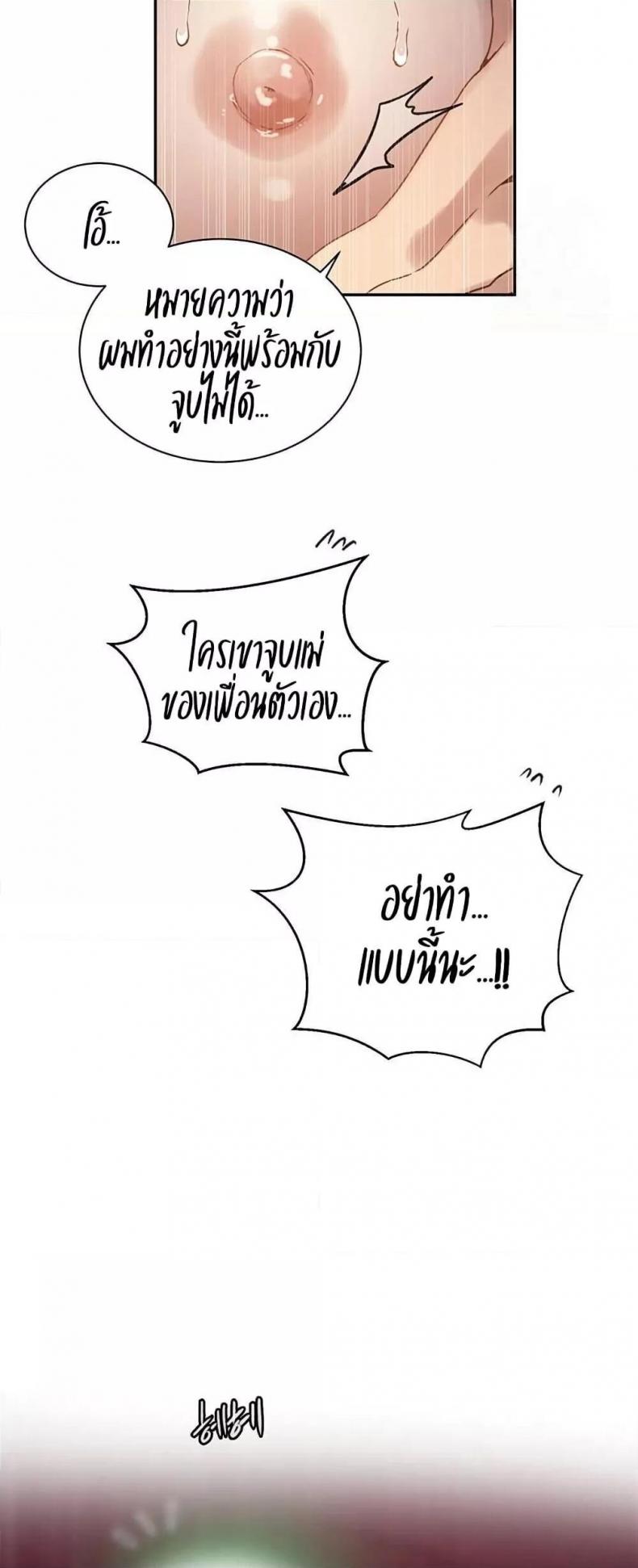 page-26