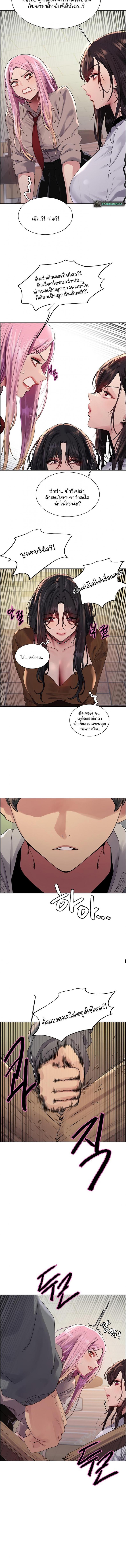 page-10