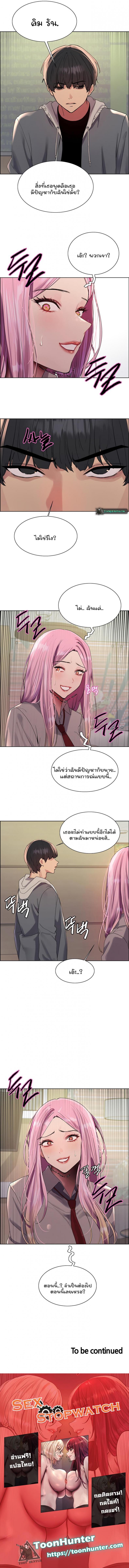 page-11