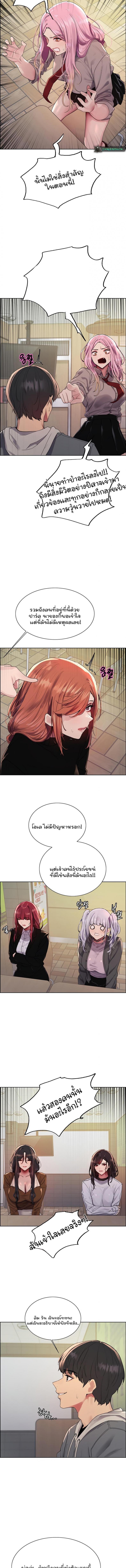 page-9