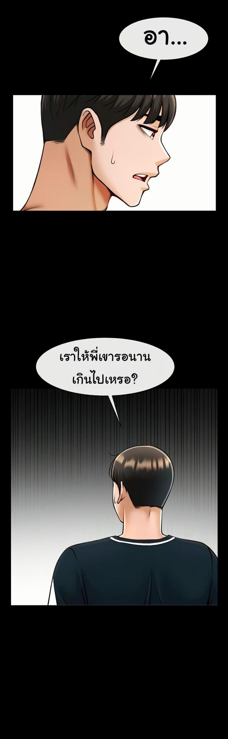page-29