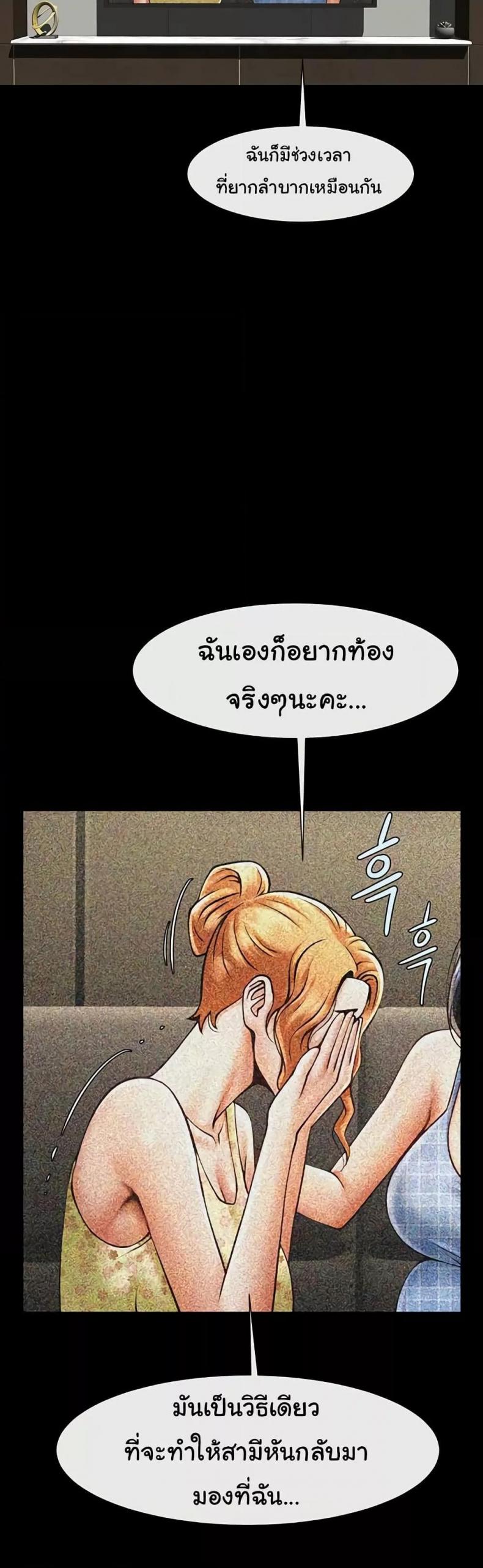 page-44