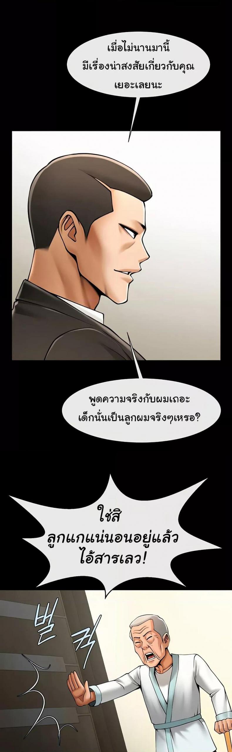 page-33