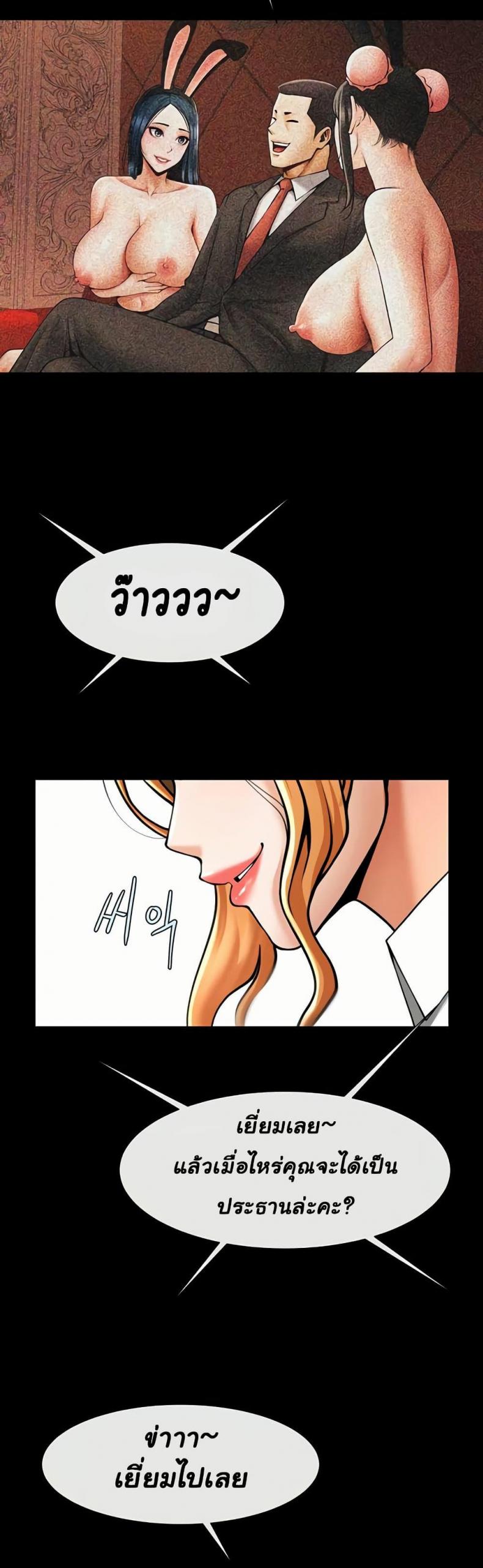 page-48