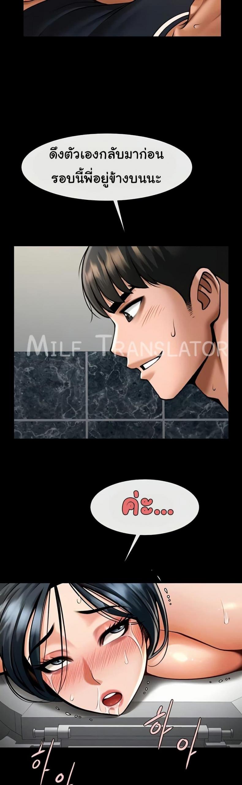 page-8